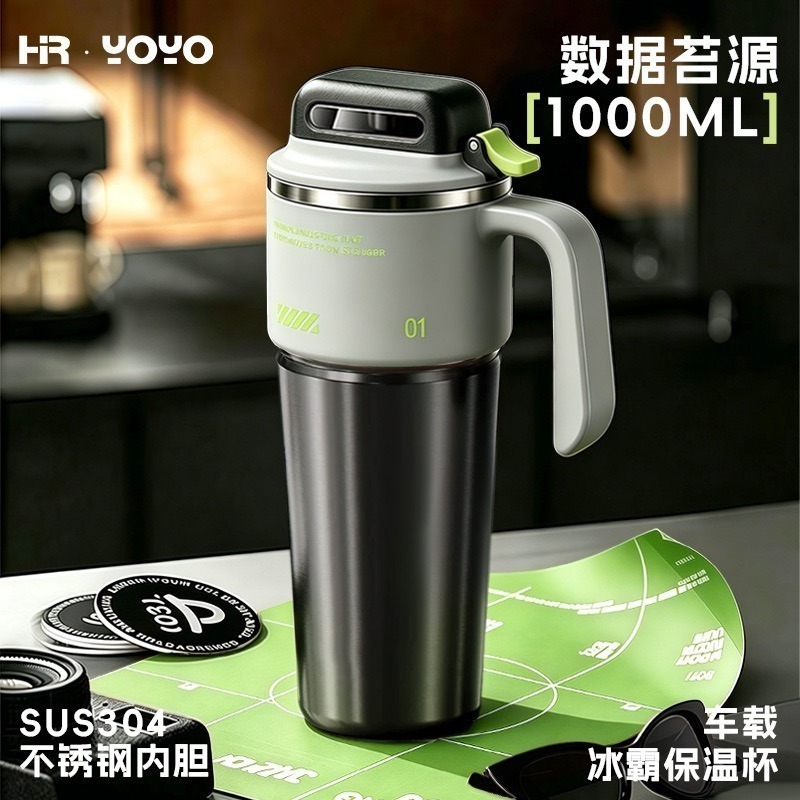 灰色(不鏽鋼內膽） 1000ml