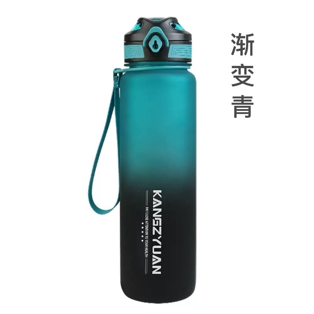 【限時購】KANGZYUAN康知緣 幻影系列TRITAN運動水壺純色/漸變色 耐溫磨砂質感運動水壺 附提繩安全鎖水壺-規格圖11