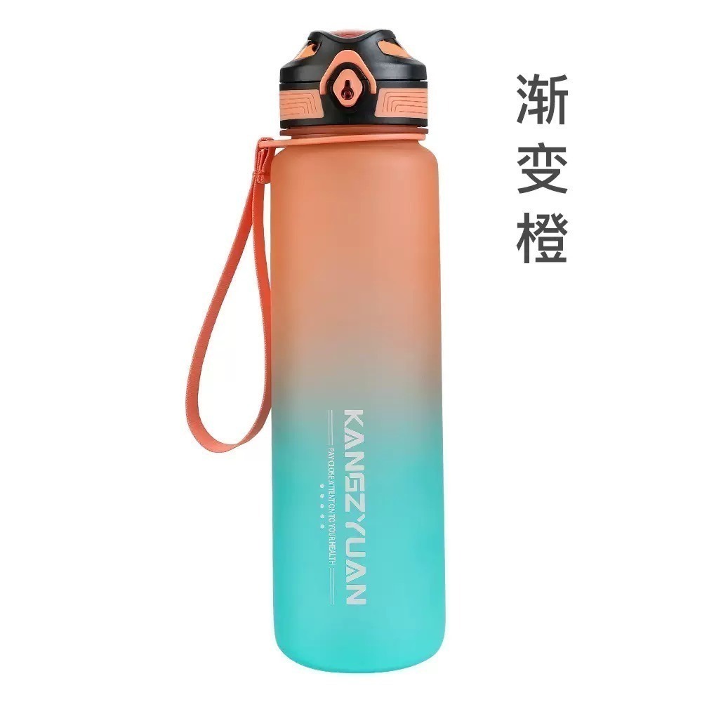 【限時購】KANGZYUAN康知緣 幻影系列TRITAN運動水壺純色/漸變色 耐溫磨砂質感運動水壺 附提繩安全鎖水壺-規格圖11