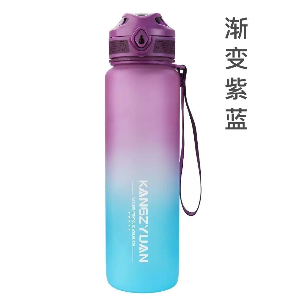漸變紫 1000ml