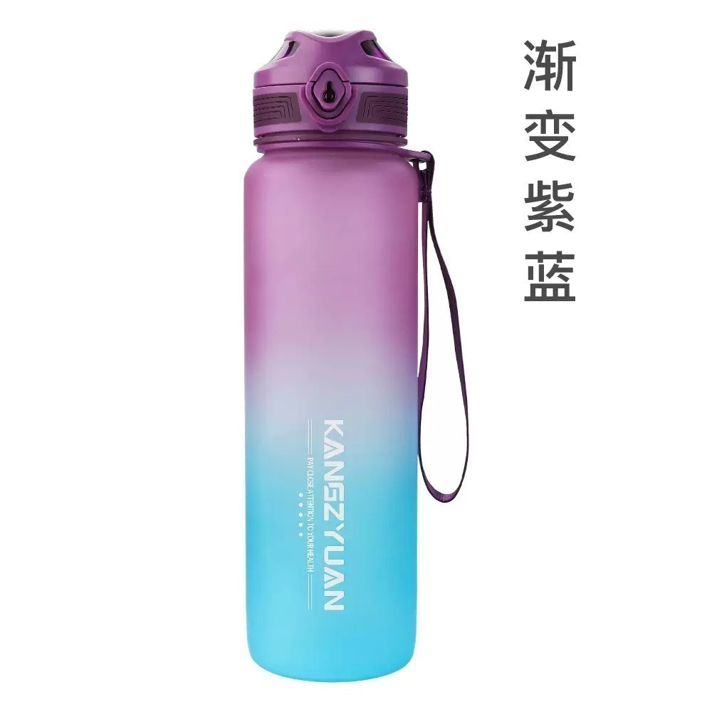 【限時購】KANGZYUAN康知緣 幻影系列TRITAN運動水壺純色/漸變色 耐溫磨砂質感運動水壺 附提繩安全鎖水壺-規格圖11