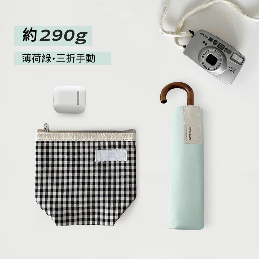 仿木紋簡約MINI五折+彎鉤三折素色黑膠太陽傘 輕量便攜式8骨防風五折防曬傘  UV綁帶貼+黑膠防曬層-規格圖1