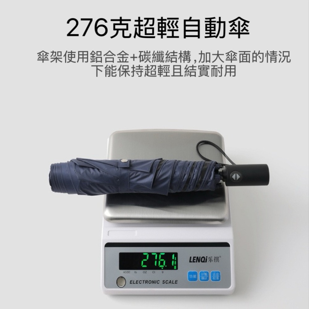 115cm超輕安全式防回彈自動傘 簡約黑膠防紫外線太陽傘 超大晴雨傘兩用UPF50+ 日式簡約自動防曬傘-細節圖5