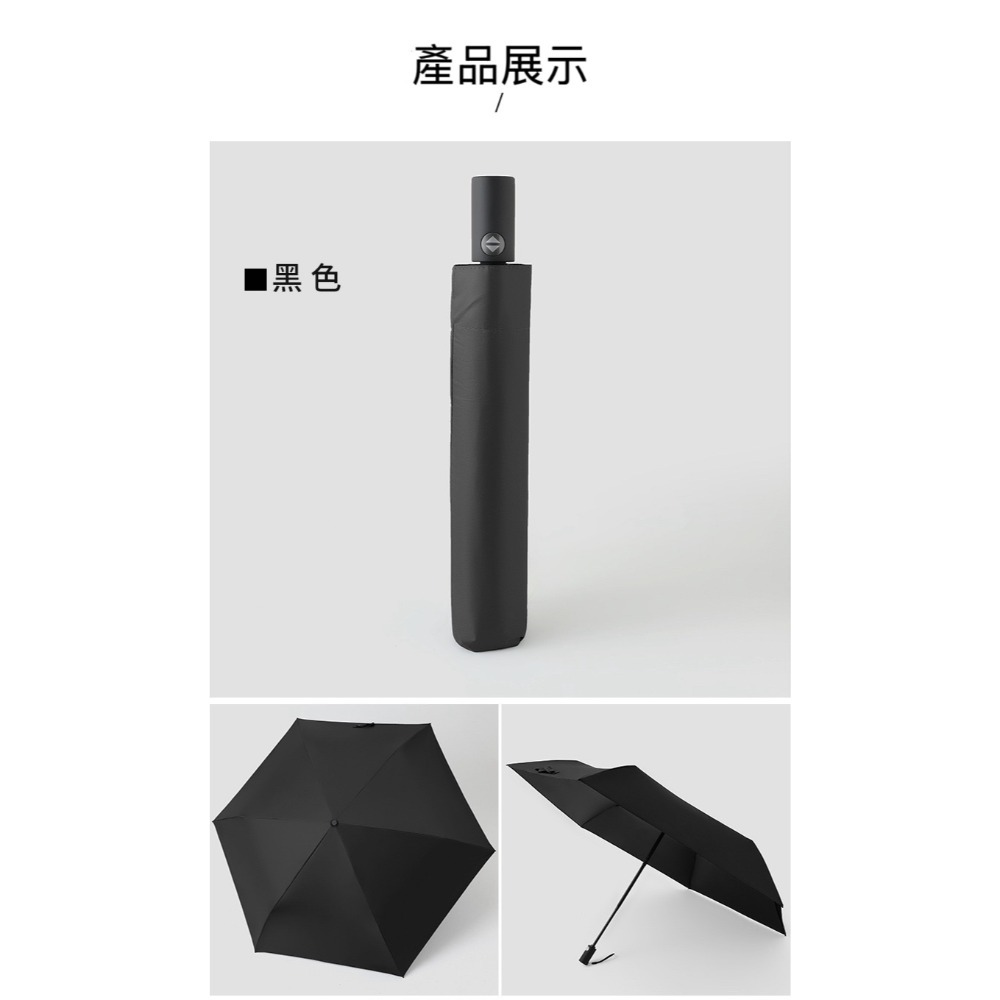 黑色