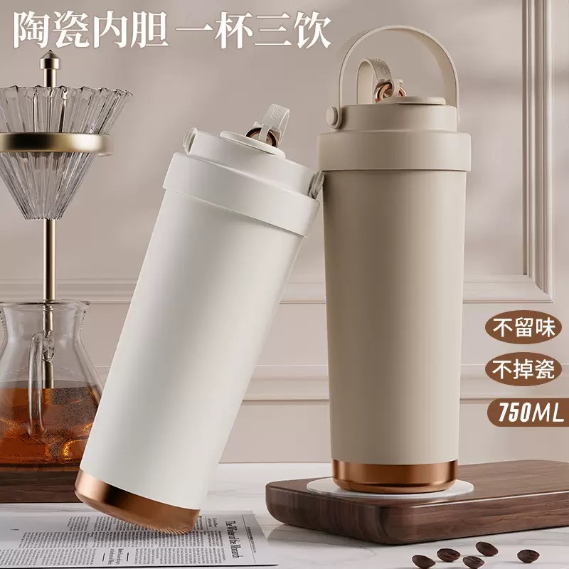 【限時購】三飲式陶瓷內膽保溫杯 500ml/750ml不鏽鋼咖啡杯 手提陶瓷塗層環保隨行杯 附吸管保溫咖啡杯 車載杯-細節圖3