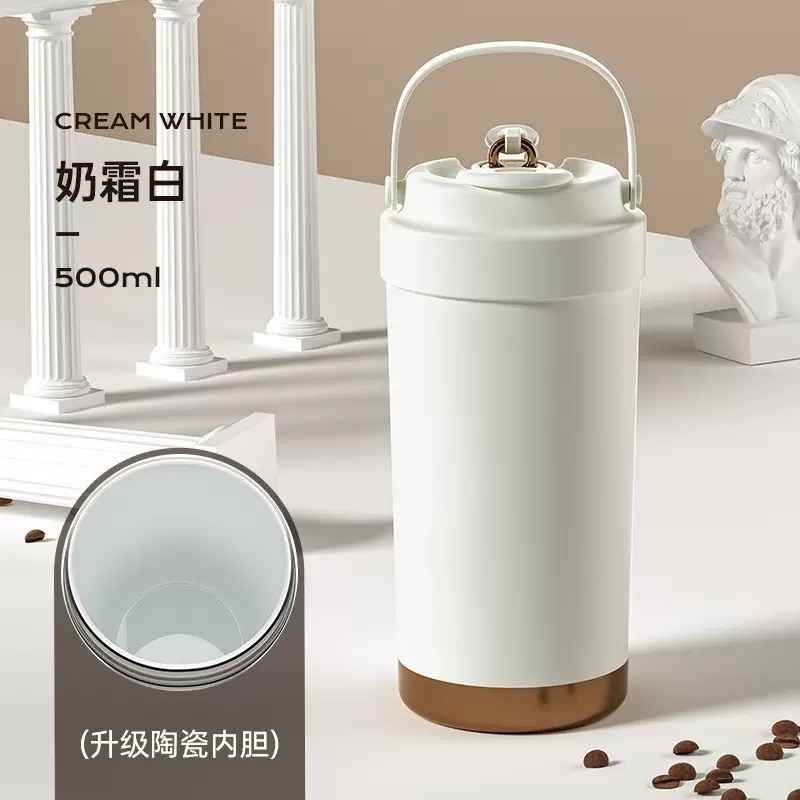 奶霜白500ml（陶瓷內膽，送吸管）