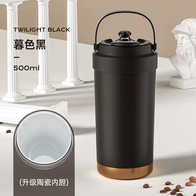 暮色黑500ml（陶瓷內膽，送吸管）
