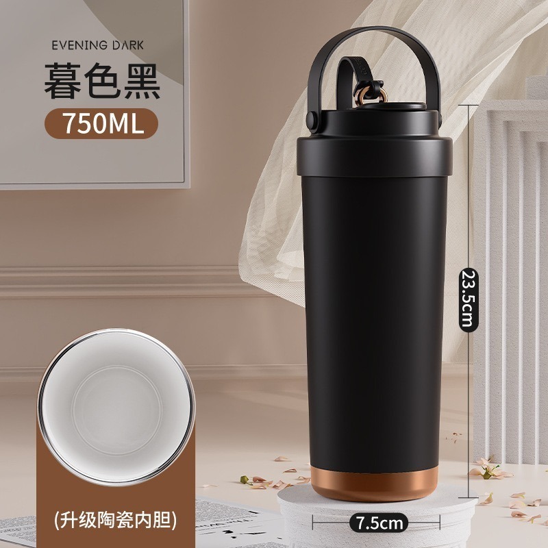 暮色黑750ml（陶瓷內膽，送吸管）