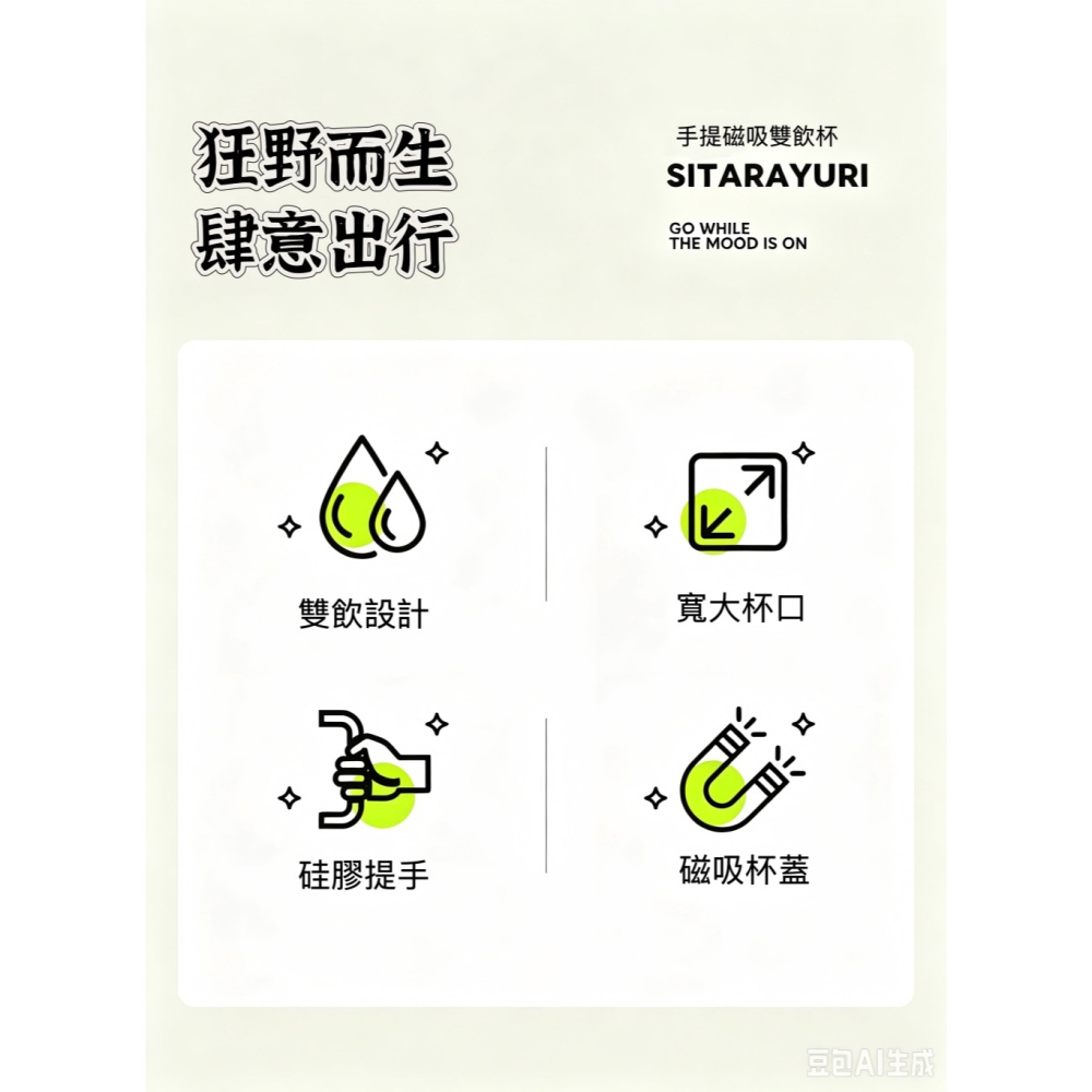 SITARAYURI 新款 三飲磁吸保溫杯900ml 304不鏽鋼冰霸杯 三飲防塵蓋吸管大象杯 手提冰霸杯 環保咖啡杯-細節圖3