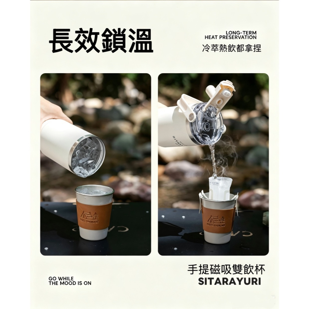 SITARAYURI 新款 三飲磁吸保溫杯900ml 304不鏽鋼冰霸杯 三飲防塵蓋吸管大象杯 手提冰霸杯 環保咖啡杯-細節圖8