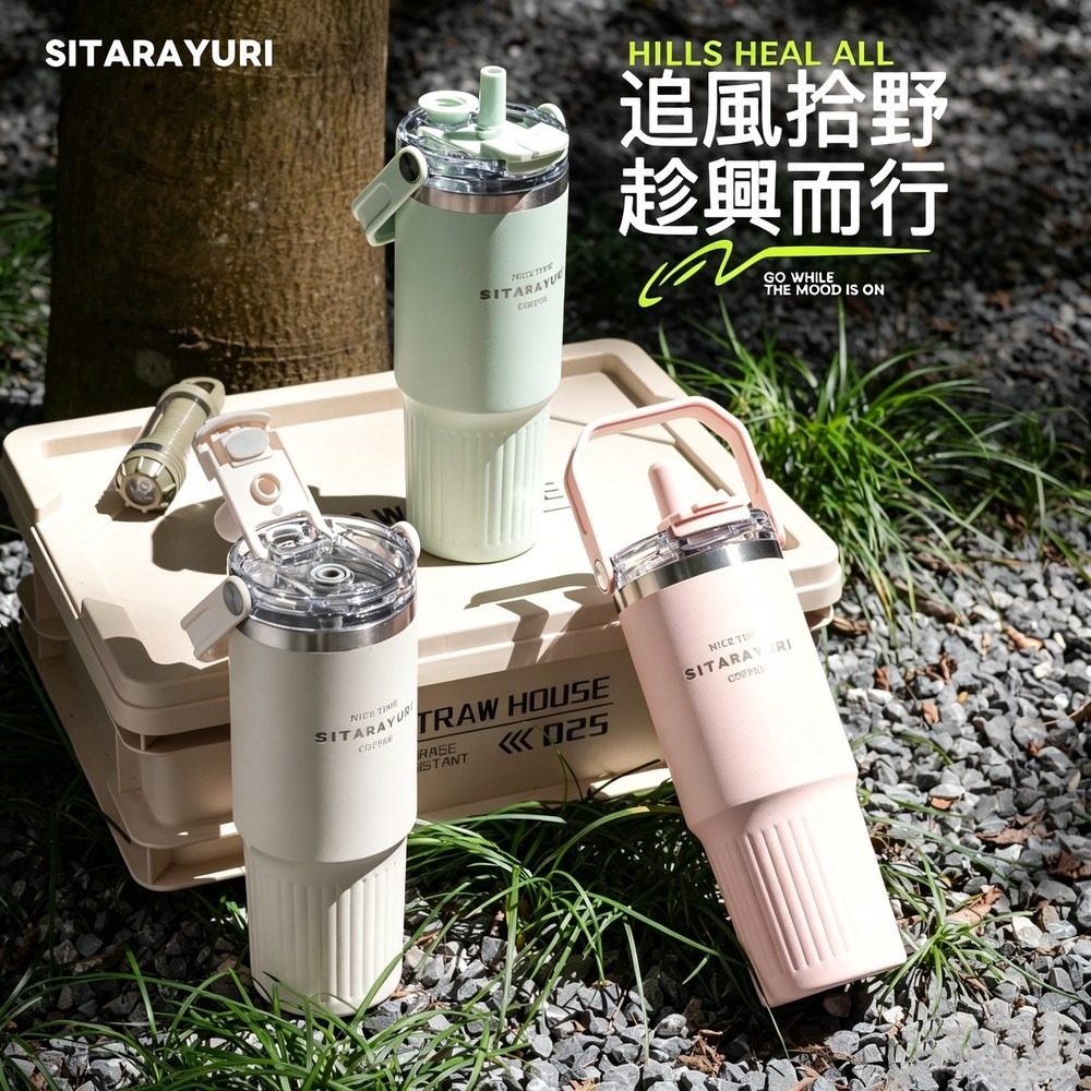 SITARAYURI 新款 手提磁吸純色保溫杯 900ml304不鏽鋼冰霸杯 三飲式防塵蓋吸管大象杯 手提環保咖啡杯-細節圖3