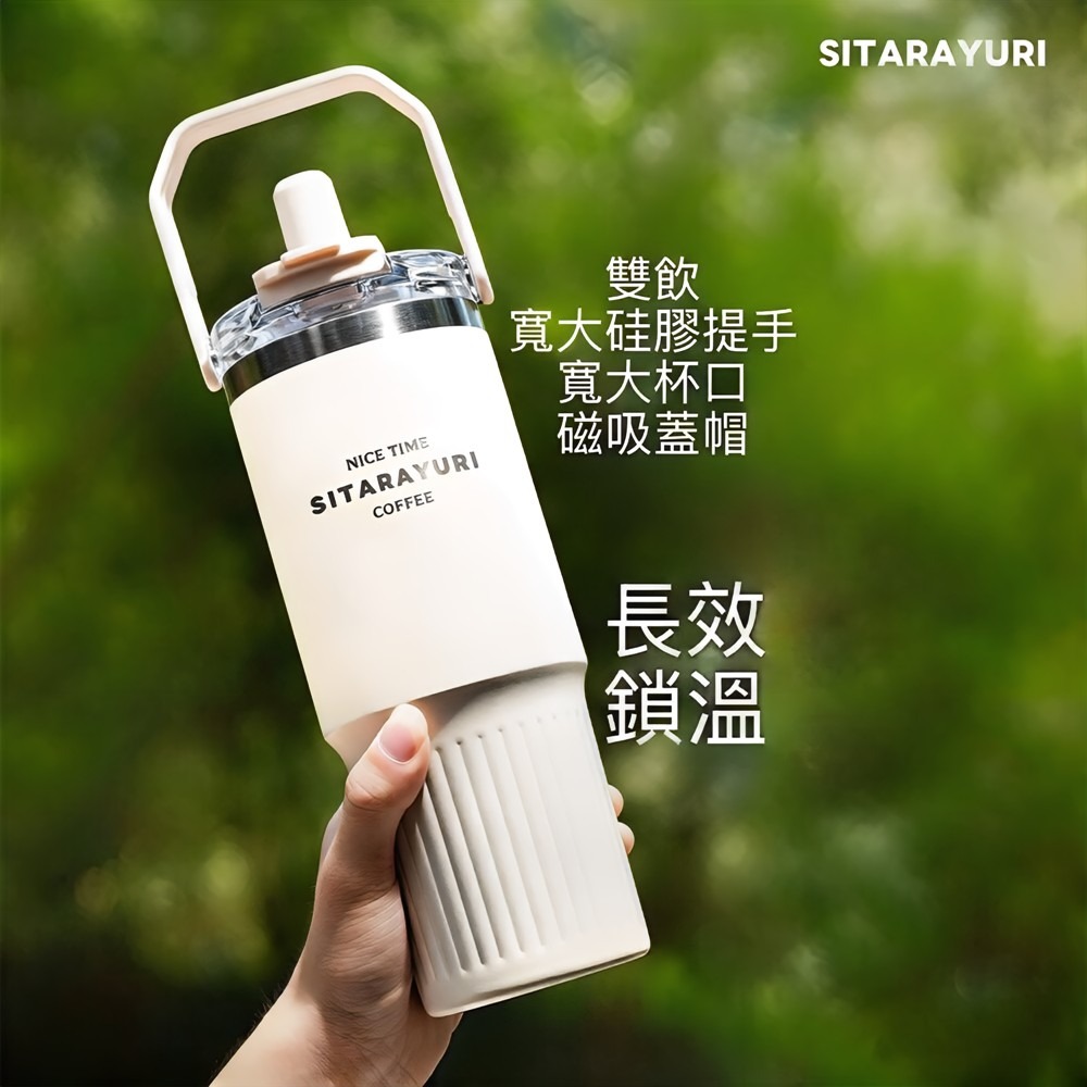 SITARAYURI 新款 手提磁吸純色保溫杯 900ml304不鏽鋼冰霸杯 三飲式防塵蓋吸管大象杯 手提環保咖啡杯-細節圖4