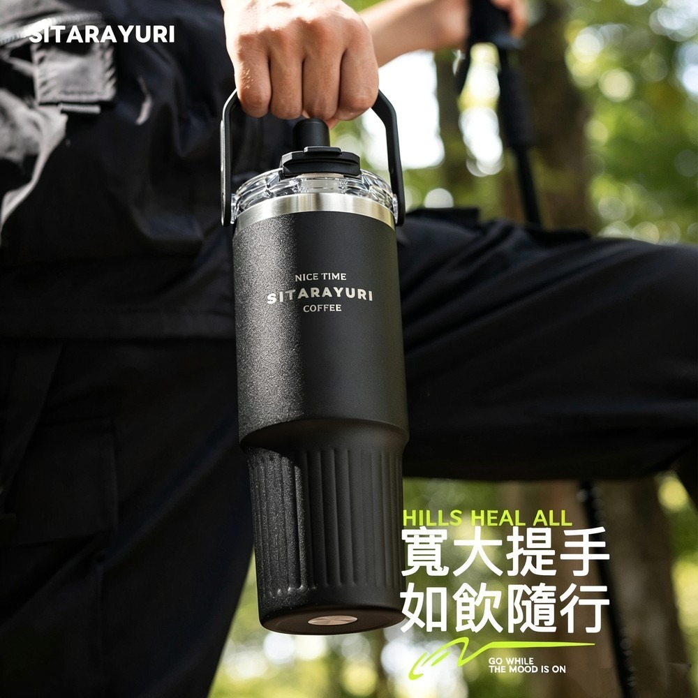 SITARAYURI 新款 手提磁吸純色保溫杯 900ml304不鏽鋼冰霸杯 三飲式防塵蓋吸管大象杯 手提環保咖啡杯-細節圖5