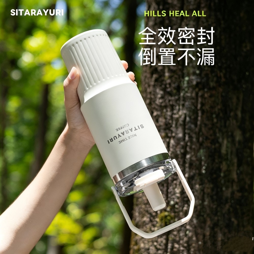SITARAYURI 新款 手提磁吸純色保溫杯 900ml304不鏽鋼冰霸杯 三飲式防塵蓋吸管大象杯 手提環保咖啡杯-細節圖8
