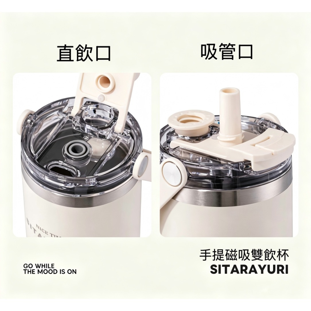 SITARAYURI 新款 手提磁吸純色保溫杯 900ml304不鏽鋼冰霸杯 三飲式防塵蓋吸管大象杯 手提環保咖啡杯-細節圖9