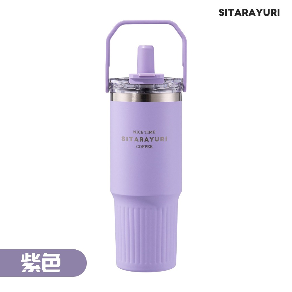 紫色 900ml(純色款)