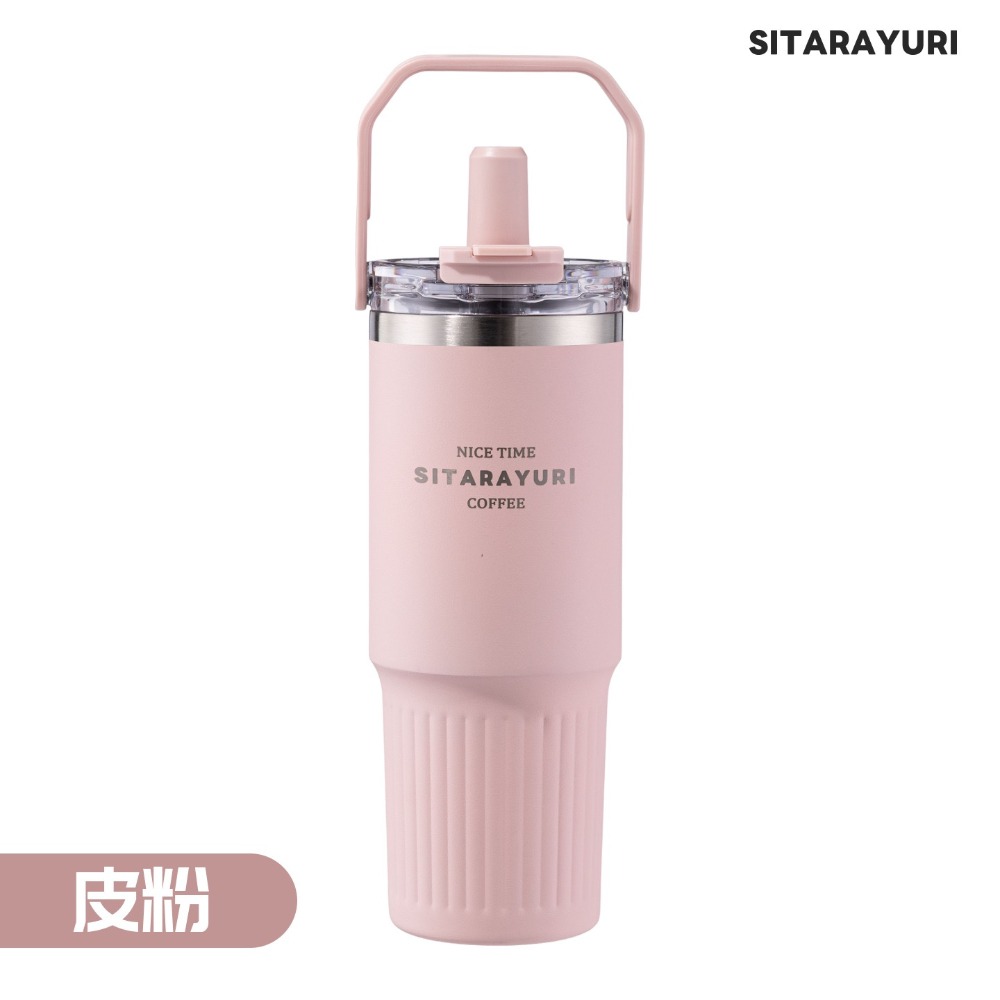 粉色 900ml(純色款)