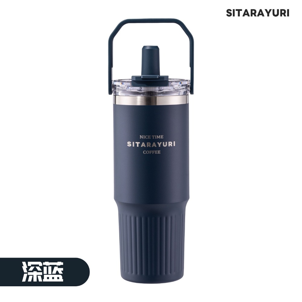 深藍900ml(純色款)