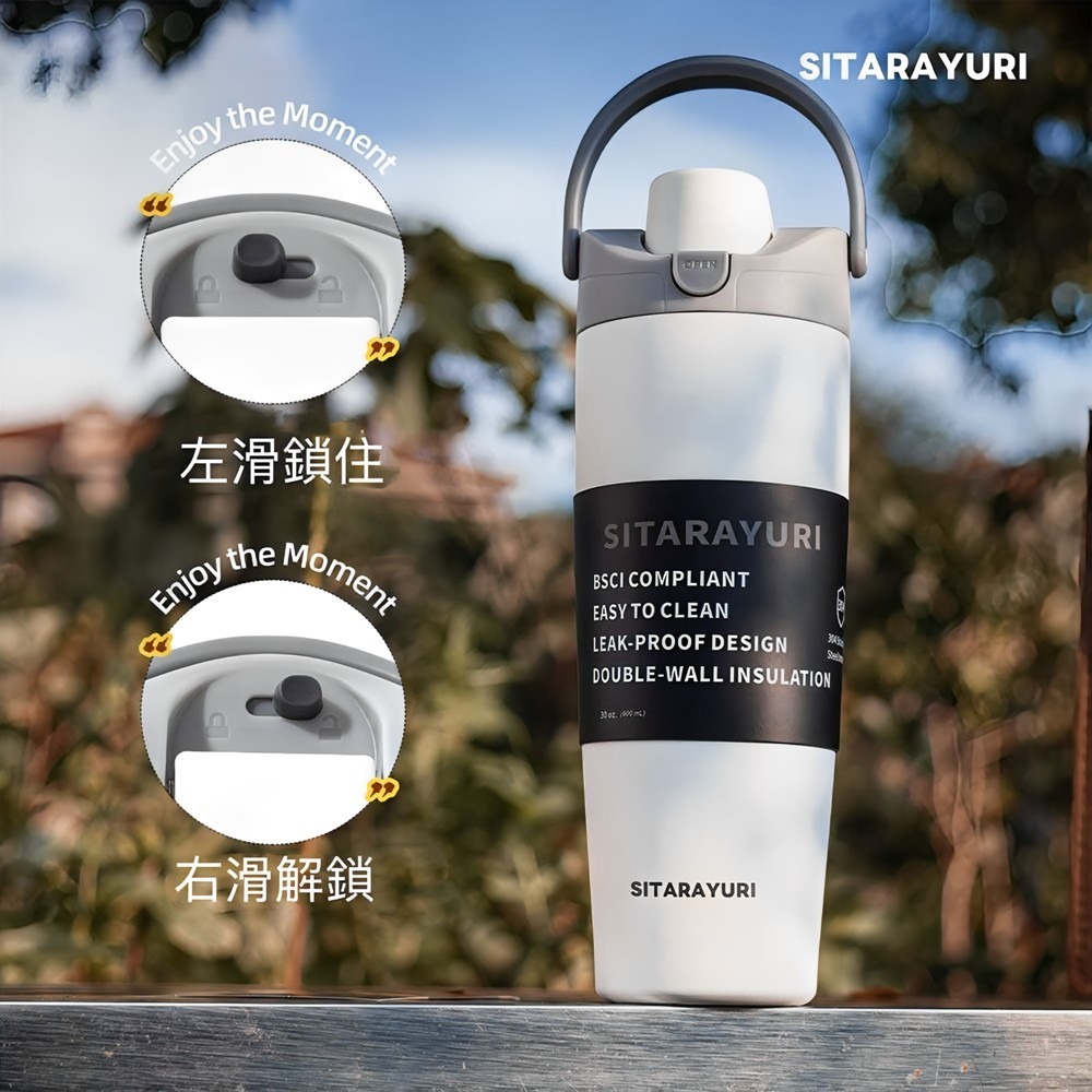 SITARAYURI 雙飲手提彈蓋純色系列保溫杯 304不鏽鋼900ml雙飲大容量彈跳吸管運動杯 一鍵開蓋隨行保溫咖啡杯-細節圖2