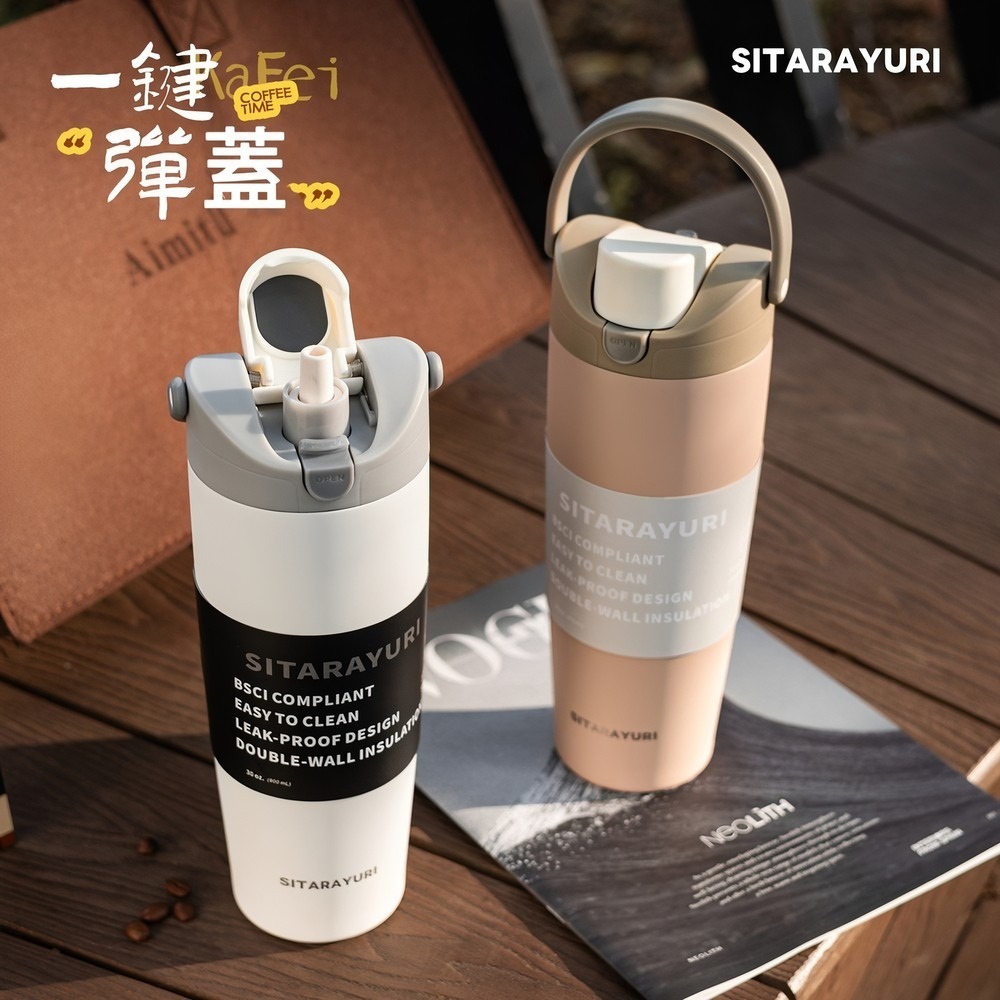 SITARAYURI 雙飲手提彈蓋純色系列保溫杯 304不鏽鋼900ml雙飲大容量彈跳吸管運動杯 一鍵開蓋隨行保溫咖啡杯-細節圖4