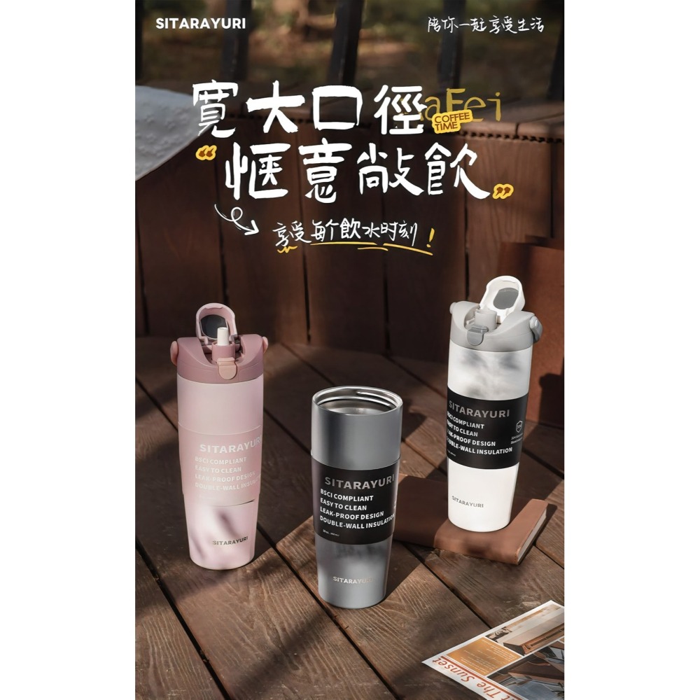 SITARAYURI 雙飲手提彈蓋純色系列保溫杯 304不鏽鋼900ml雙飲大容量彈跳吸管運動杯 一鍵開蓋隨行保溫咖啡杯-細節圖7