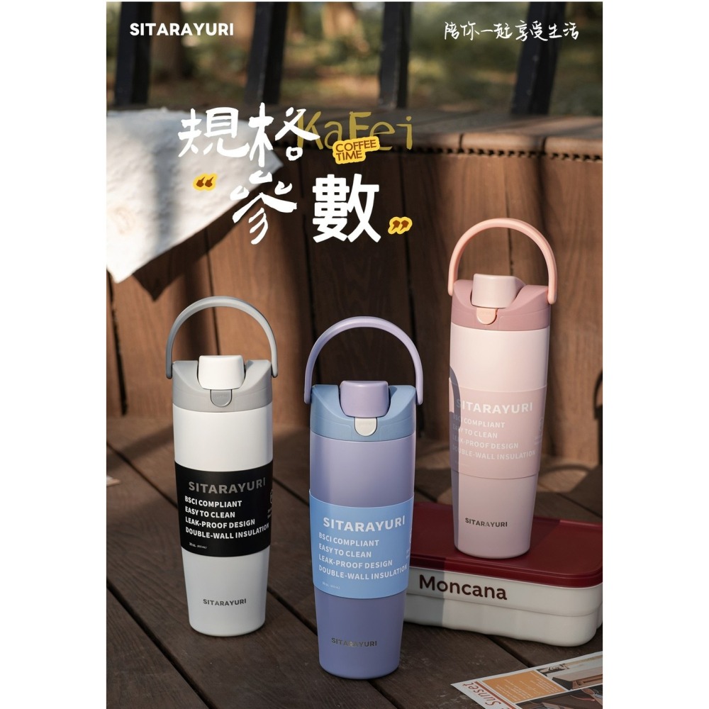 SITARAYURI 雙飲手提彈蓋純色系列保溫杯 304不鏽鋼900ml雙飲大容量彈跳吸管運動杯 一鍵開蓋隨行保溫咖啡杯-細節圖10