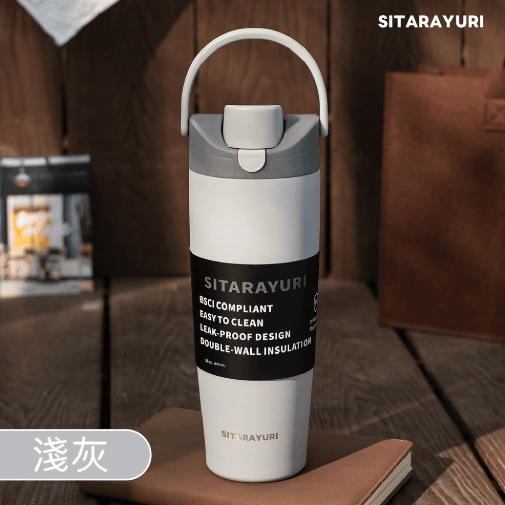SITARAYURI 雙飲手提彈蓋純色系列保溫杯 304不鏽鋼900ml雙飲大容量彈跳吸管運動杯 一鍵開蓋隨行保溫咖啡杯-規格圖11
