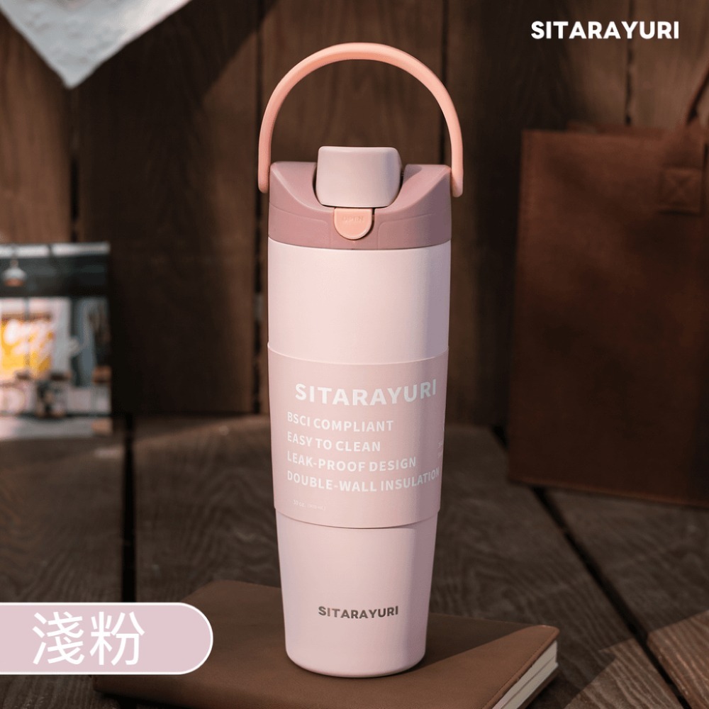 SITARAYURI 雙飲手提彈蓋純色系列保溫杯 304不鏽鋼900ml雙飲大容量彈跳吸管運動杯 一鍵開蓋隨行保溫咖啡杯-規格圖11