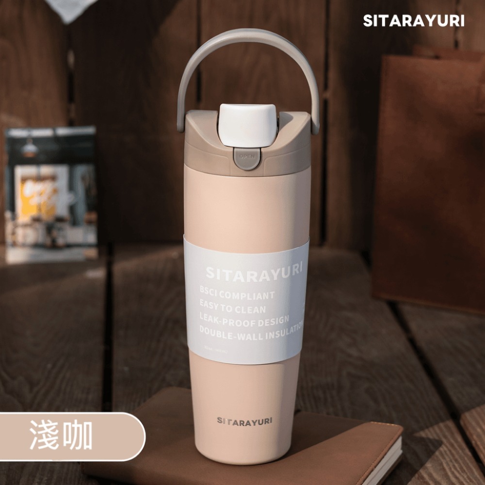 SITARAYURI 雙飲手提彈蓋純色系列保溫杯 304不鏽鋼900ml雙飲大容量彈跳吸管運動杯 一鍵開蓋隨行保溫咖啡杯-規格圖11