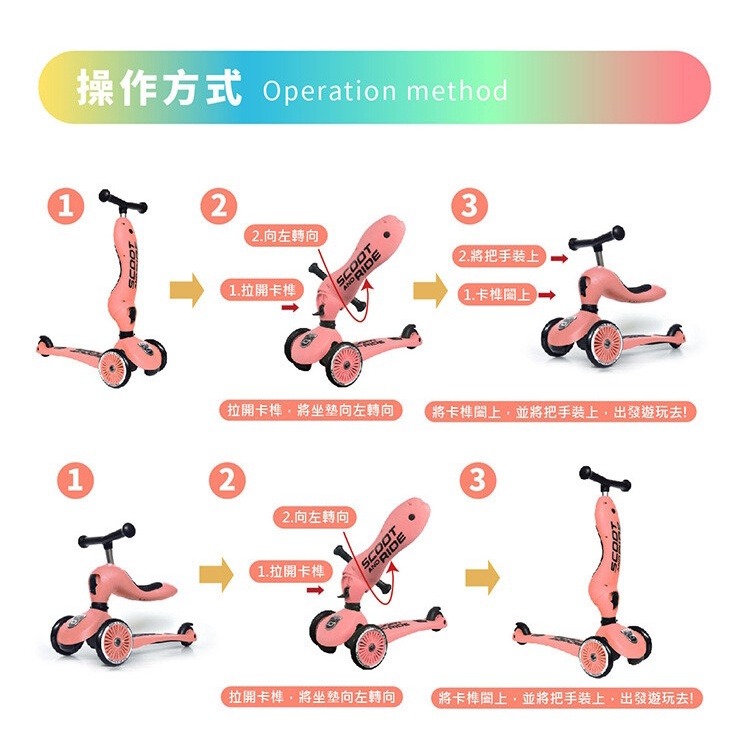 黑金限定版奧地利Scoot&Ride Cool飛滑步車/滑板車二合一酷飛學步車助步車滑行車划步車玩具車push bike-細節圖3