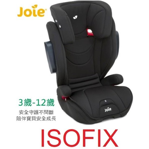免運isofix Joie奇哥traver 3-12歲兒童成長汽座3~12歲兒童成長型汽車安全座椅JBD08800-細節圖2