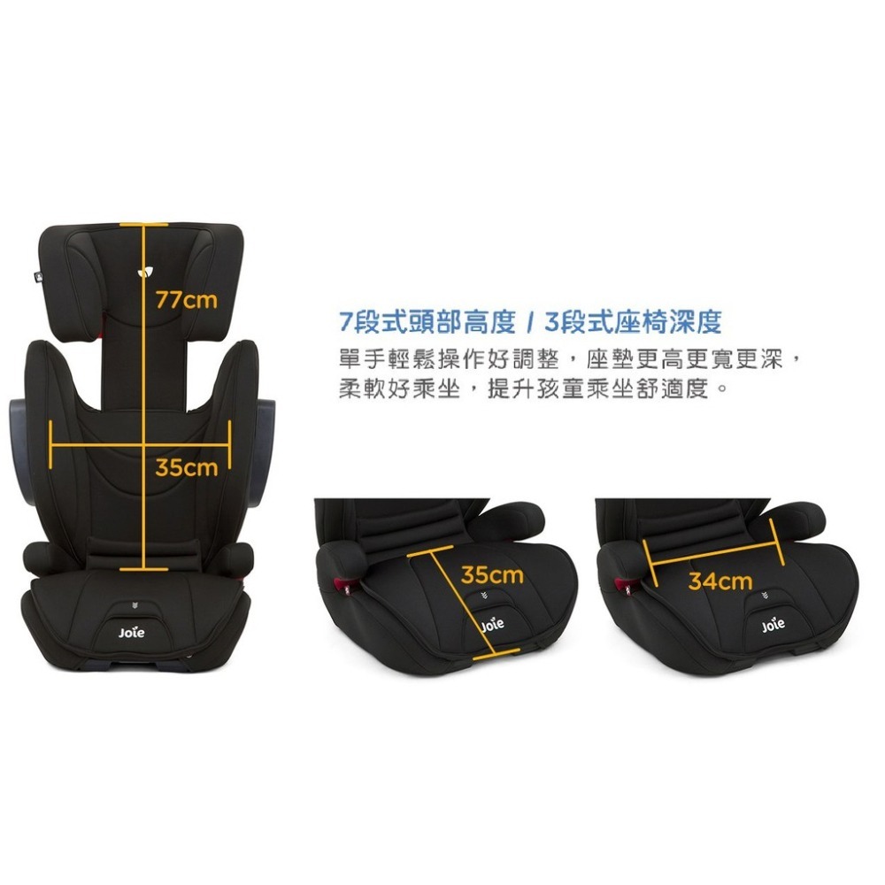 免運isofix Joie奇哥traver 3-12歲兒童成長汽座3~12歲兒童成長型汽車安全座椅JBD08800-細節圖4