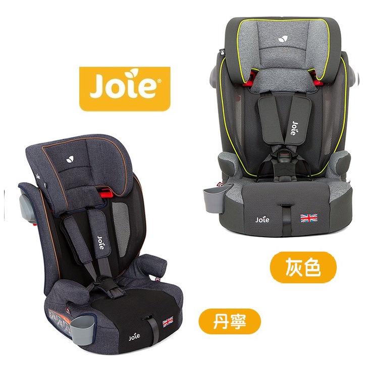 Joie奇哥 alevate 2~12歲成長型汽座JBD10700N兒童成長型汽車安全座椅JBD10700A