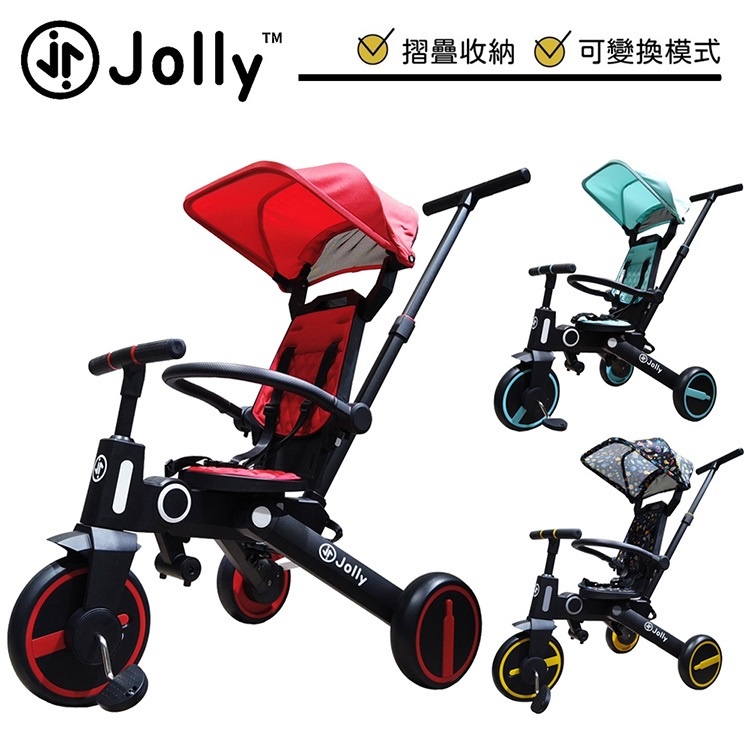 免運 Jolly SL168英國兒童三輪車 SL-168摺疊三輪腳踏車折疊三輪車摺疊腳踏車紅色黃色推車 遛娃神器-細節圖2