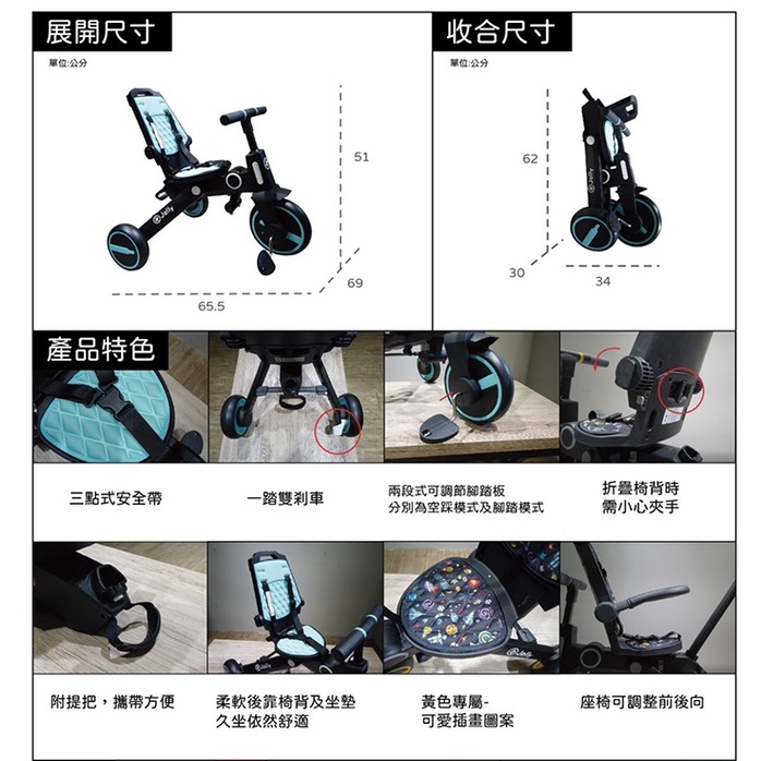 免運 Jolly SL168英國兒童三輪車 SL-168摺疊三輪腳踏車折疊三輪車摺疊腳踏車紅色黃色推車 遛娃神器-細節圖3