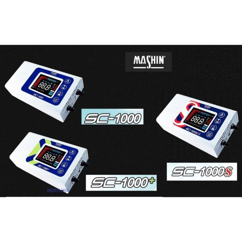 周年慶限量優惠Mashin麻新SC-1000鉛酸電池SC-1000+雙模充電器SC-1000S智慧型鋰鐵電池12V24V