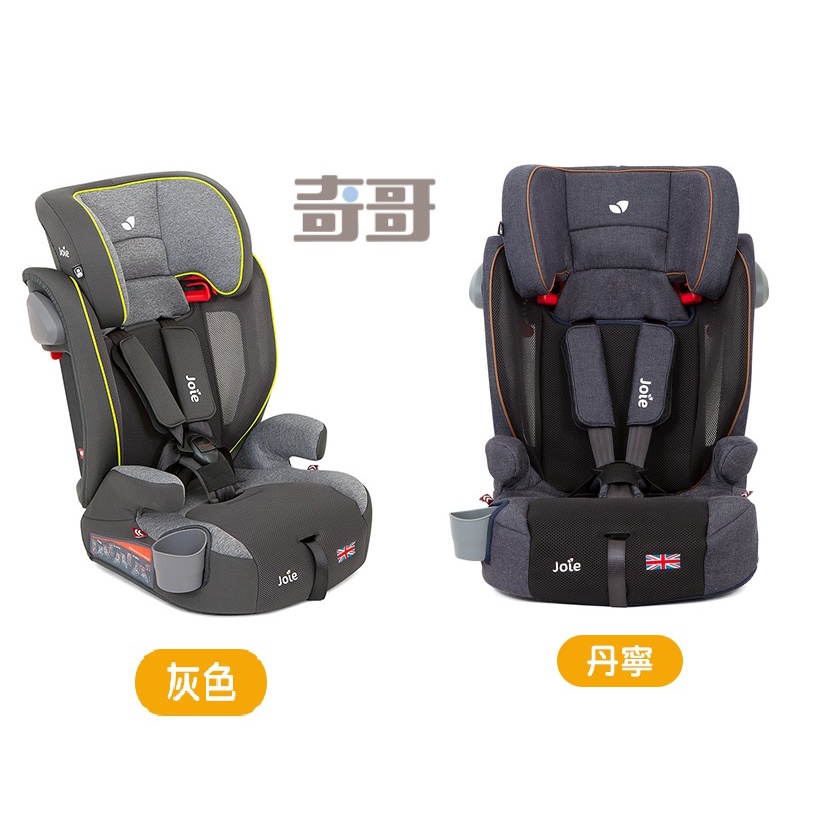 Joie奇哥 alevate 2-12歲成長型汽座JBD10700N兒童成長型汽車安全座椅JBD10700A