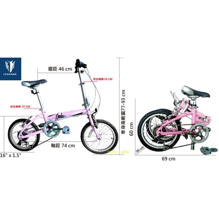 歐亞馬16吋6段變速 OYAMA 神馬 16 MINI 兒童自行車鋁合金折疊車小折小摺16’’摺疊車兒童腳踏車-細節圖5
