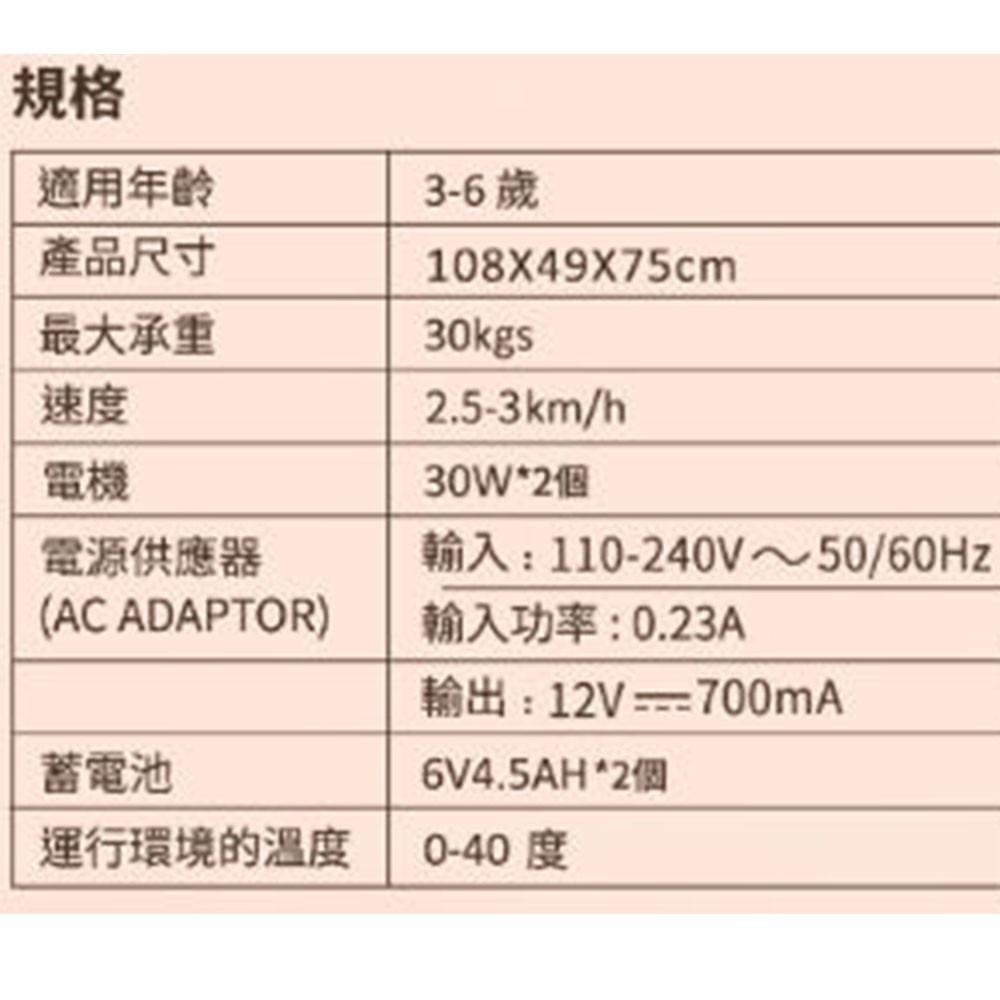 原廠授權義大利 偉士牌 電動玩具車 Vespa 946 電動車 電動速克達電動機車電動摩托車 充電器 電池 電瓶 充電線-細節圖5