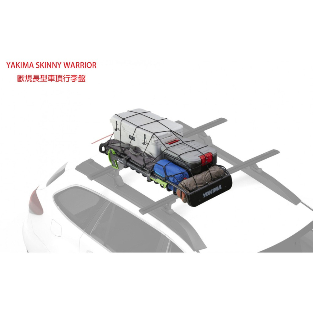 YAKIMA 7014 Skinny Warrior 苗條戰士 歐規長型車頂行李盤 貨物籃行李架車頂盤置物架車頂架行李籃-細節圖4