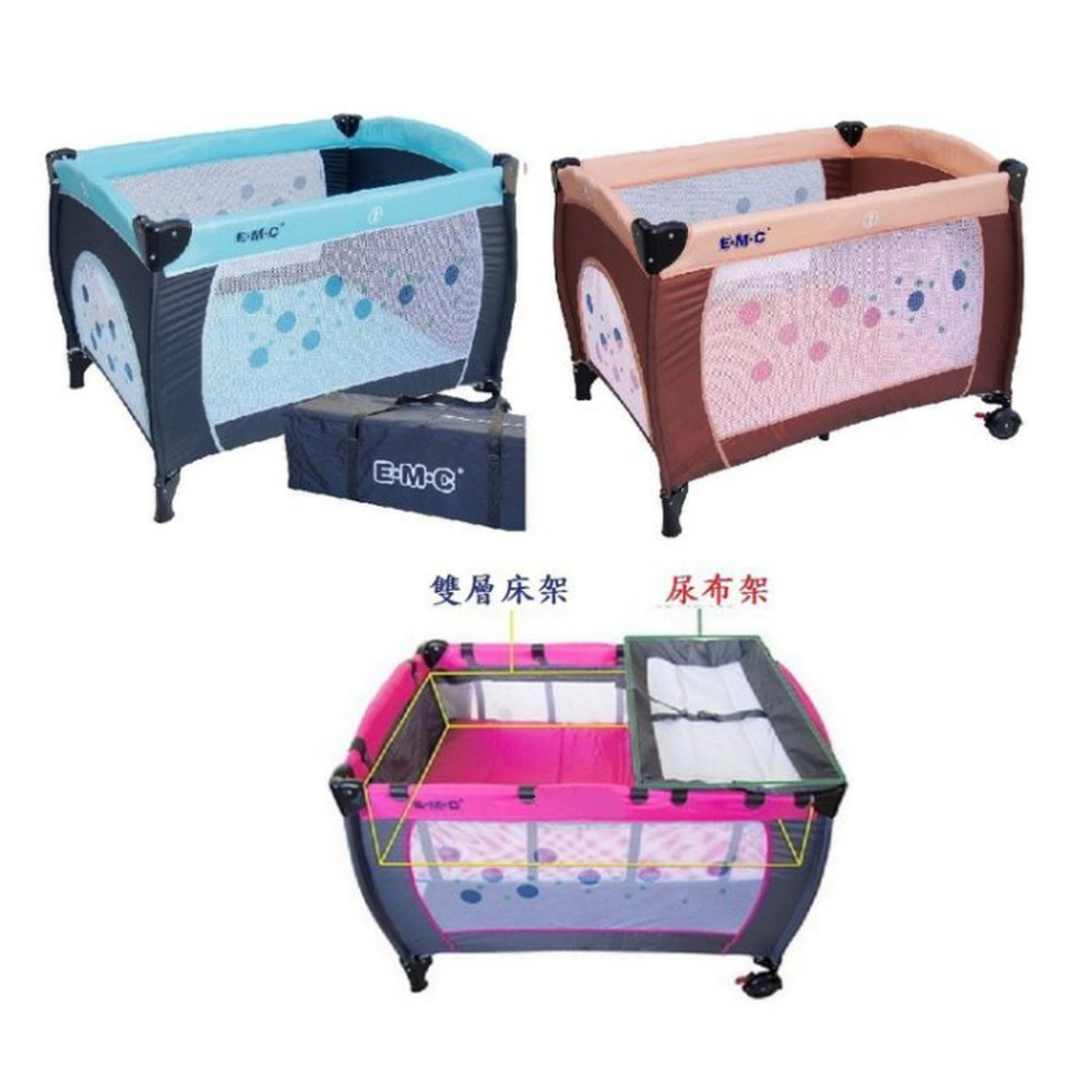 附蚊帳EMC單層遊戲床雙層架尿布架EMC雙層遊戲床粉紅色咖啡色粉色藍色嬰兒床雙層床架雙層架上層架尿布台尿布檯