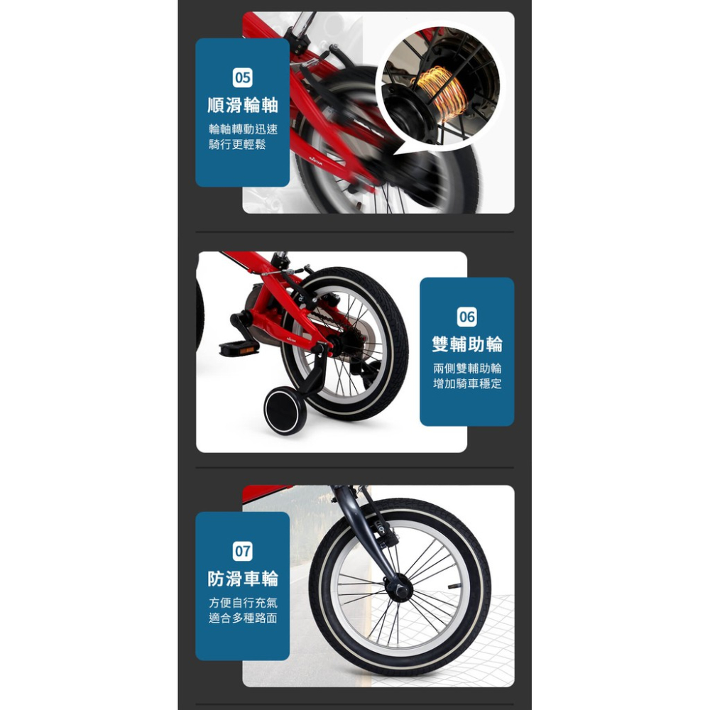 德國BMW原廠正版授權兒童自行車前後輪避震防滑充氣胎14吋單車14＂兒童腳踏車 附反光鏡、車鈴及輔助輪 紅色藍色雙色可選-細節圖4