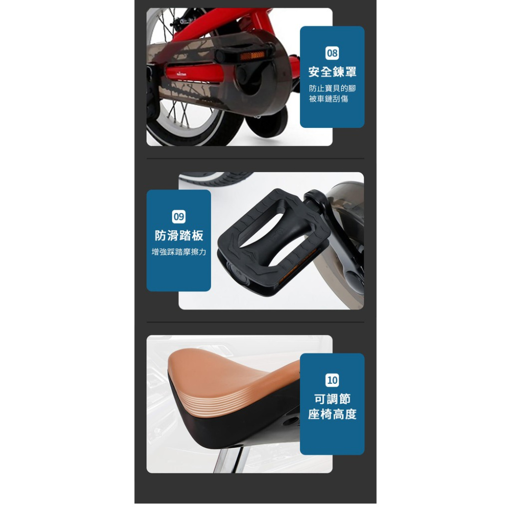 德國BMW原廠正版授權兒童自行車前後輪避震防滑充氣胎14吋單車14＂兒童腳踏車 附反光鏡、車鈴及輔助輪 紅色藍色雙色可選-細節圖5