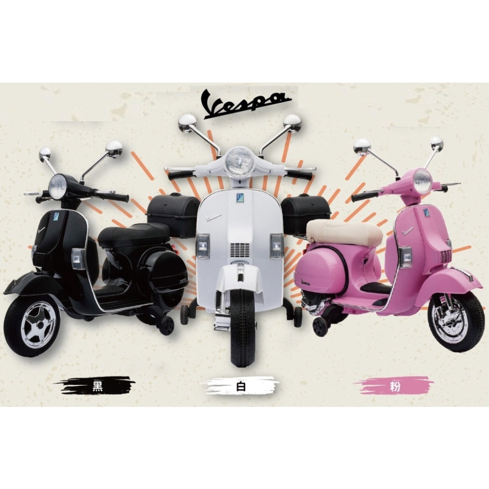 原廠授權 義大利 Vespa 大偉士牌 羅馬假期電動車電動速克達兒童騎乘電動機車電動摩托車px150  充電器 電池電瓶-細節圖2