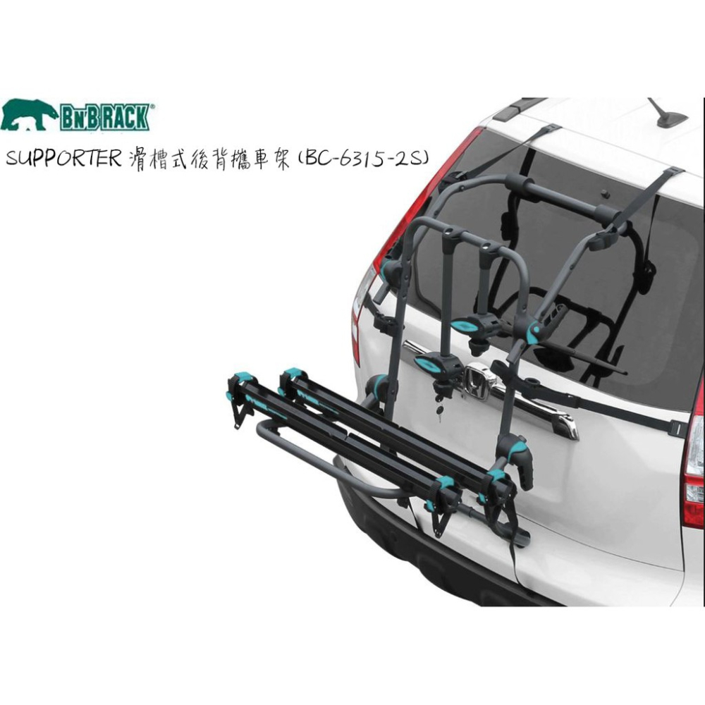 BNB RACK熊牌車掛載具SUPPORTER滑槽式後背攜車架BC-6315-2S單車架自行車架腳踏車架轎車掀背車休旅車-細節圖3