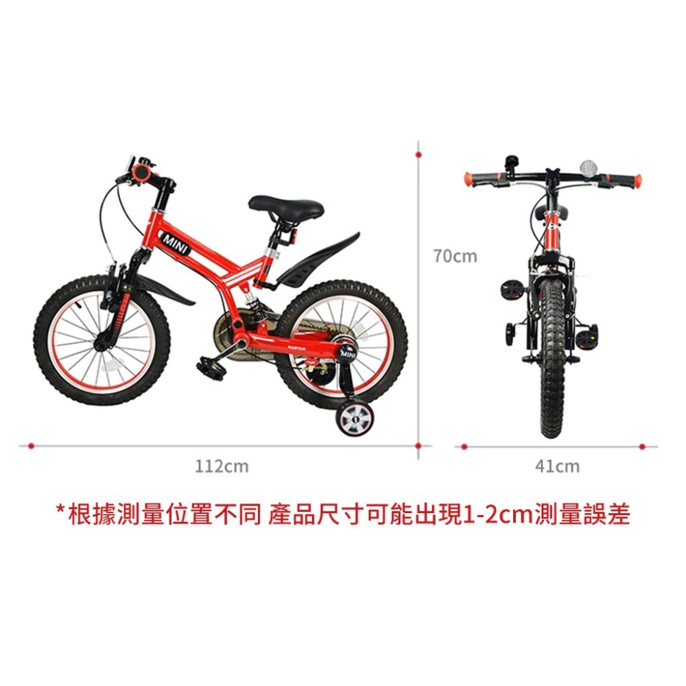 英國 MINI COOPER原廠正版授權開拓者自行車16吋16＂前後擋泥板越野腳踏車兒童三輪車越野型兒童自行車 紅色藍色-細節圖7