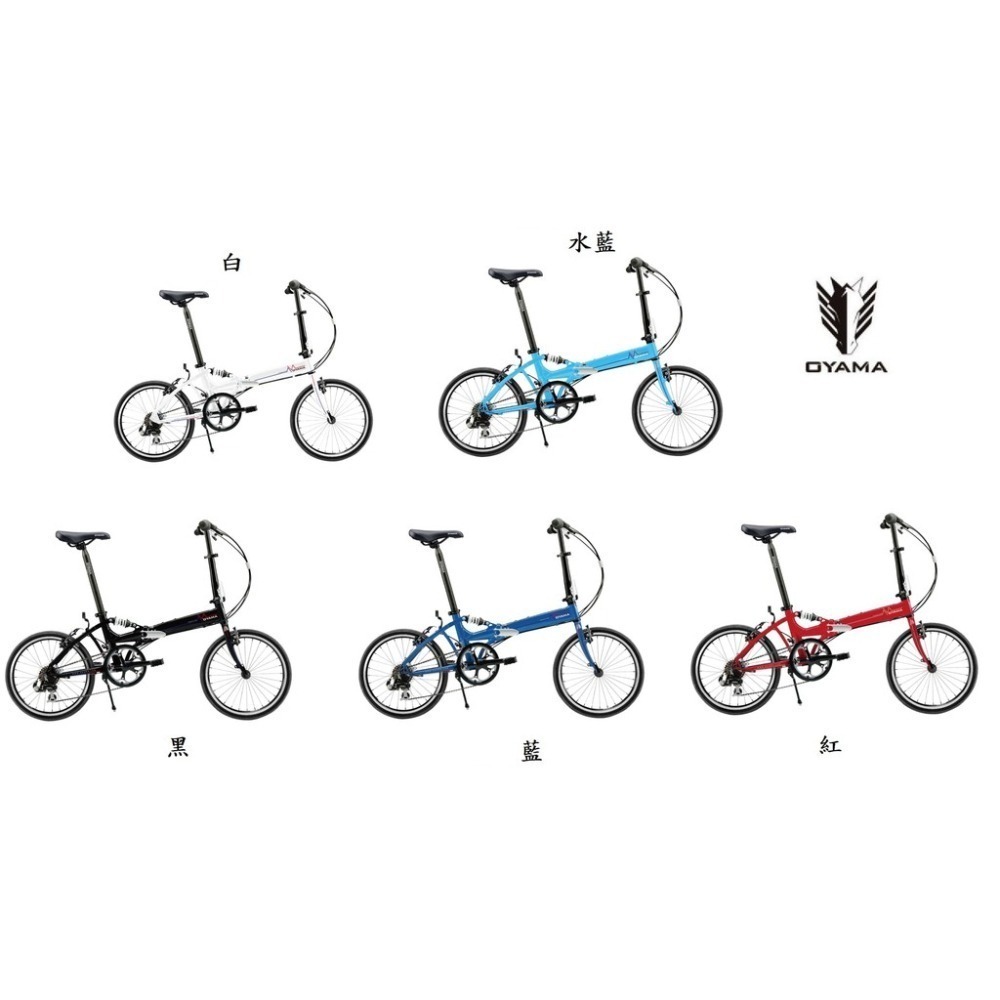 免運款小摺20＂歐亞馬OYAMA自行車A168避震折疊車後避震摺疊車鋁合金SHIMANO 8段變速20吋小折-細節圖2