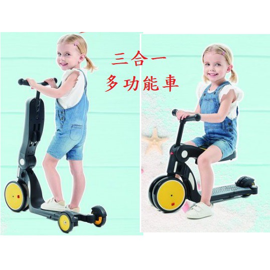 三合一幼兒滑步車附推桿平衡三輪車滑板車三輪腳踏車BabyBabe DGN5-1學步車助步車滑行車玩具車push bike-細節圖3
