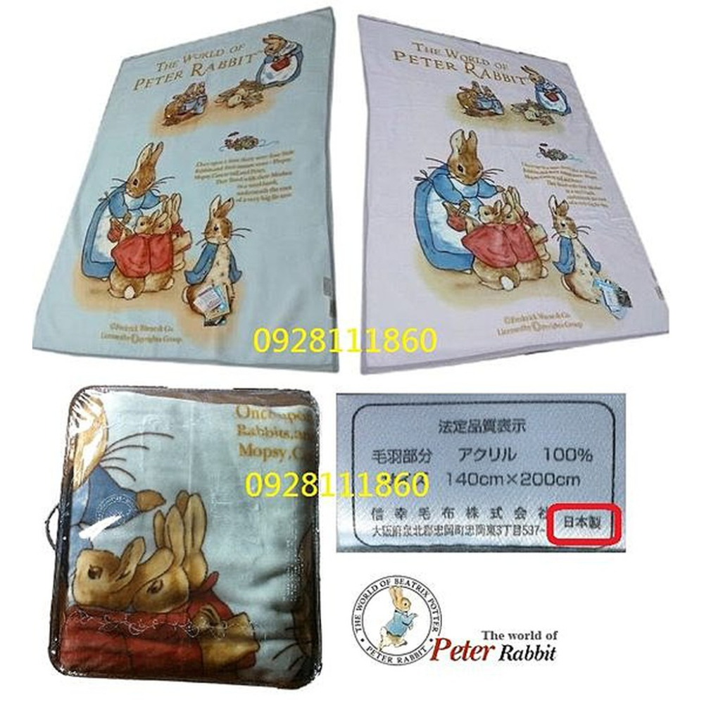 日本製彼得兔毛毯Peter Rabbit 日本原裝進口毛毯 單人140*200cm比得兔毛毯粉紅色粉藍色米黃色-細節圖2