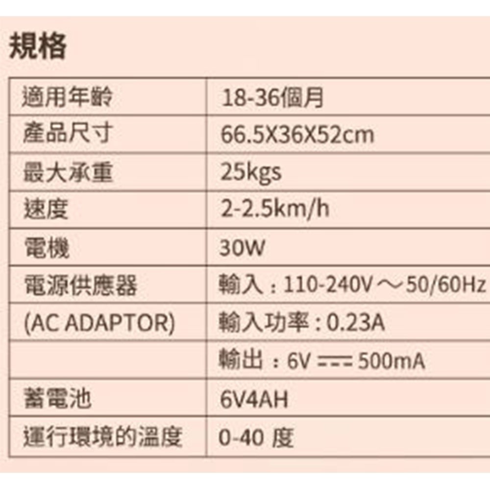 原廠授權 Vespa 偉士牌 迷你電動玩具車電動機車電動摩托車玩具車迷你電動車電動速克達 電池 電瓶 充電線 充電器-細節圖6